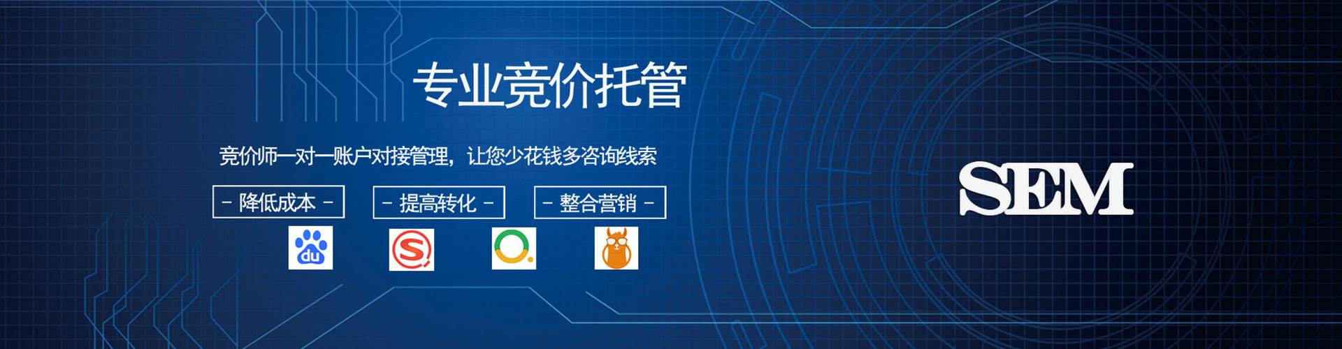 安达百度充值高返点